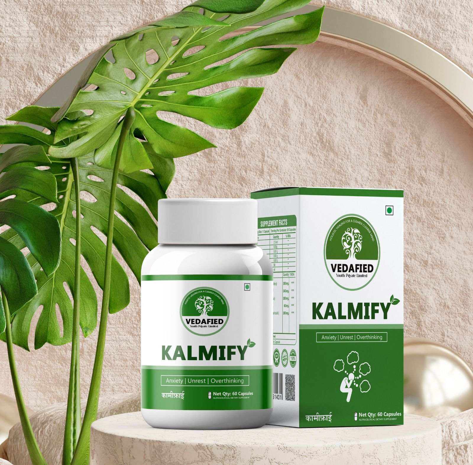 Kalmify – Natural Ayurvedic Capsules for Anxiety, Unrest & Overthinking (60 Capsules)